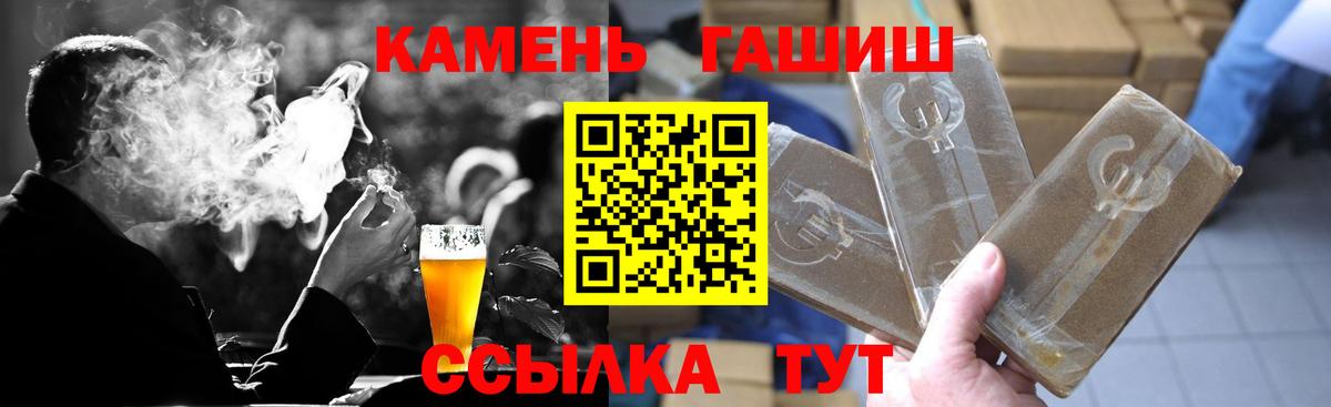 Людиново  Гашиш  хочу   Вход с VPN  ГАШИШ гарик  Гашиш hashish 
