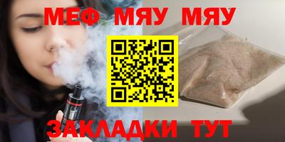 стаф Бугуруслан