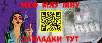 стаф Бугуруслан