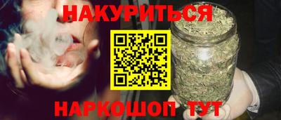 каннабис Бузулук