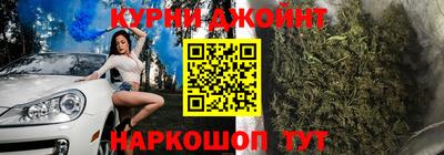 каннабис Бузулук