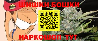 каннабис Бузулук