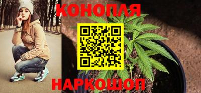 каннабис Бузулук