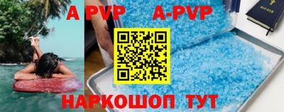 стаф Бугуруслан
