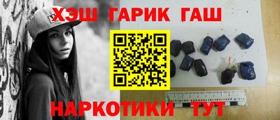 каннабис Бузулук