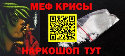 метадон Будённовск