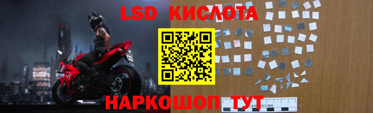 ЛСД экстази ecstasy  Вход с VPN  Людиново 