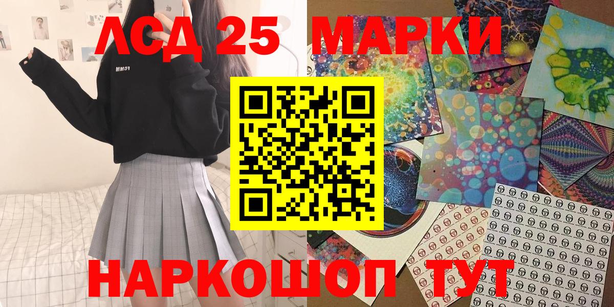 Наркотические марки 1,8мг Людиново
