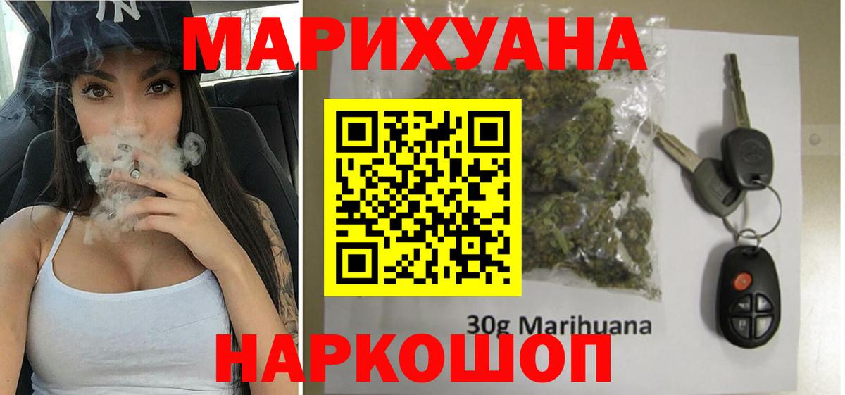 Марихуана AK-47  Шишки марихуана Bruce Banner  Людиново  Бошки марихуана VHQ  Вход с VPN  Канабис Ganja 